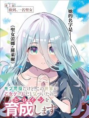 墨间江湖漫画改编剧海报
